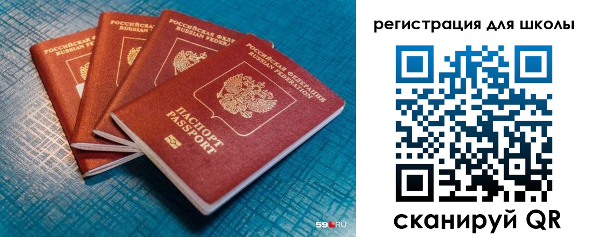 временная регистрация гарантия в Полярных Зорях