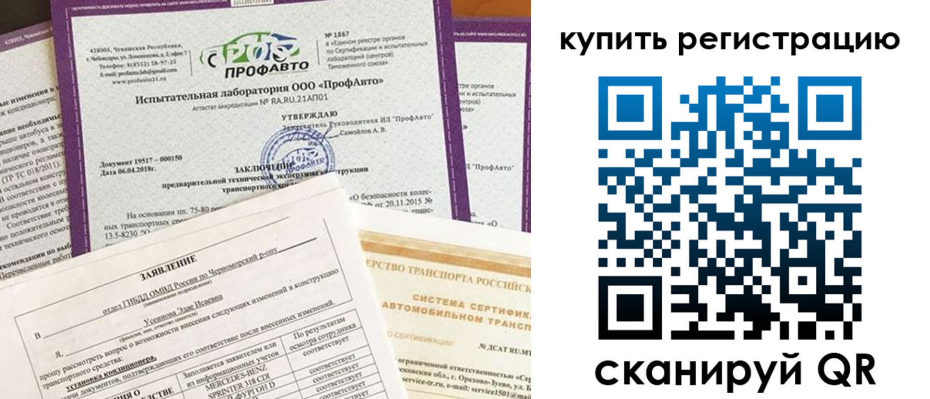 форма 3 в Полярных Зорях