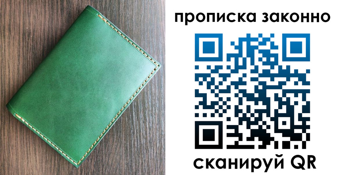 временная регистрация адрес в Полярных Зорях